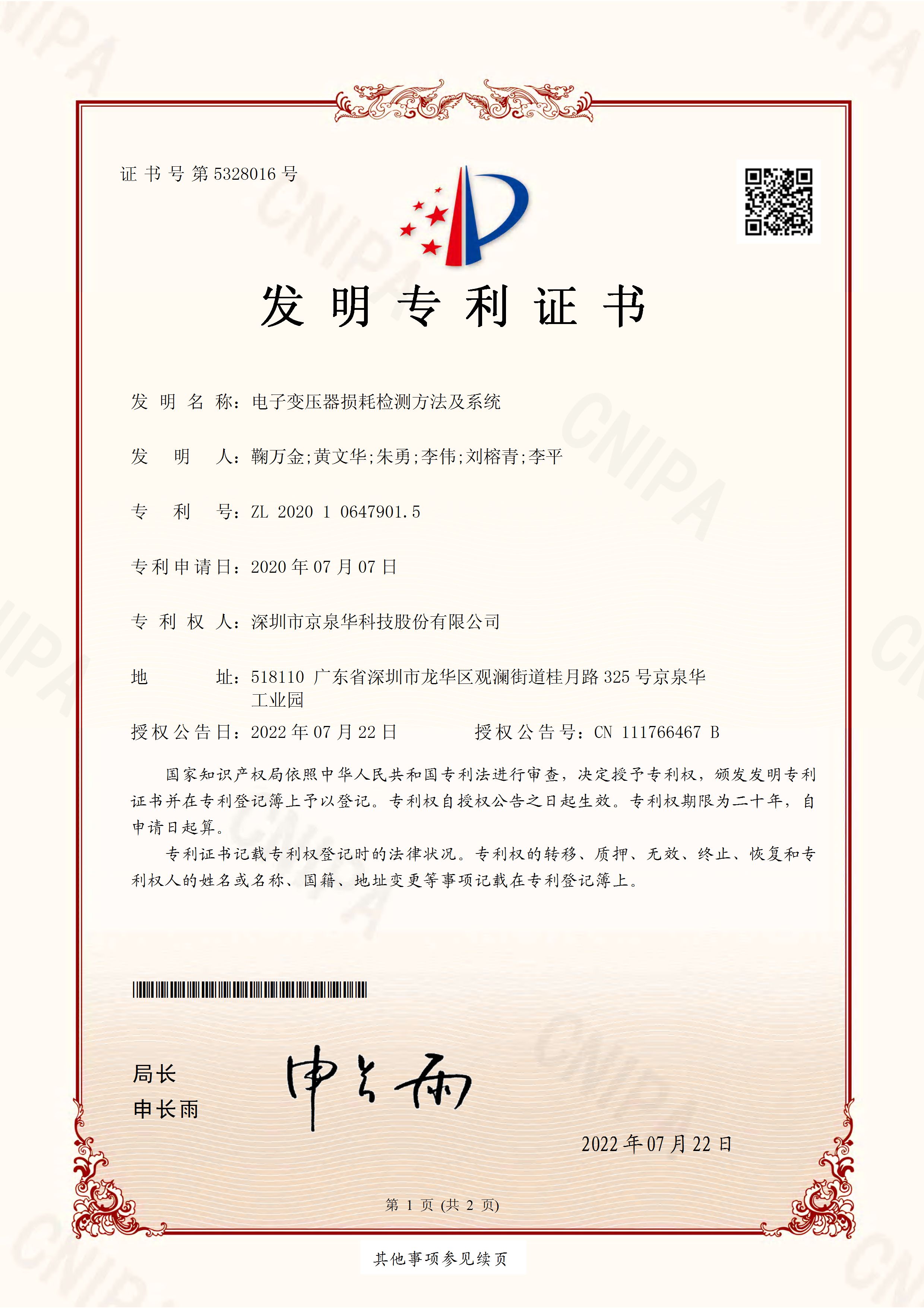 ��ӥȥ�󥹓pʧ�ʳ����輰�ӥ����ƥ�CN113189_�k�����S�^��