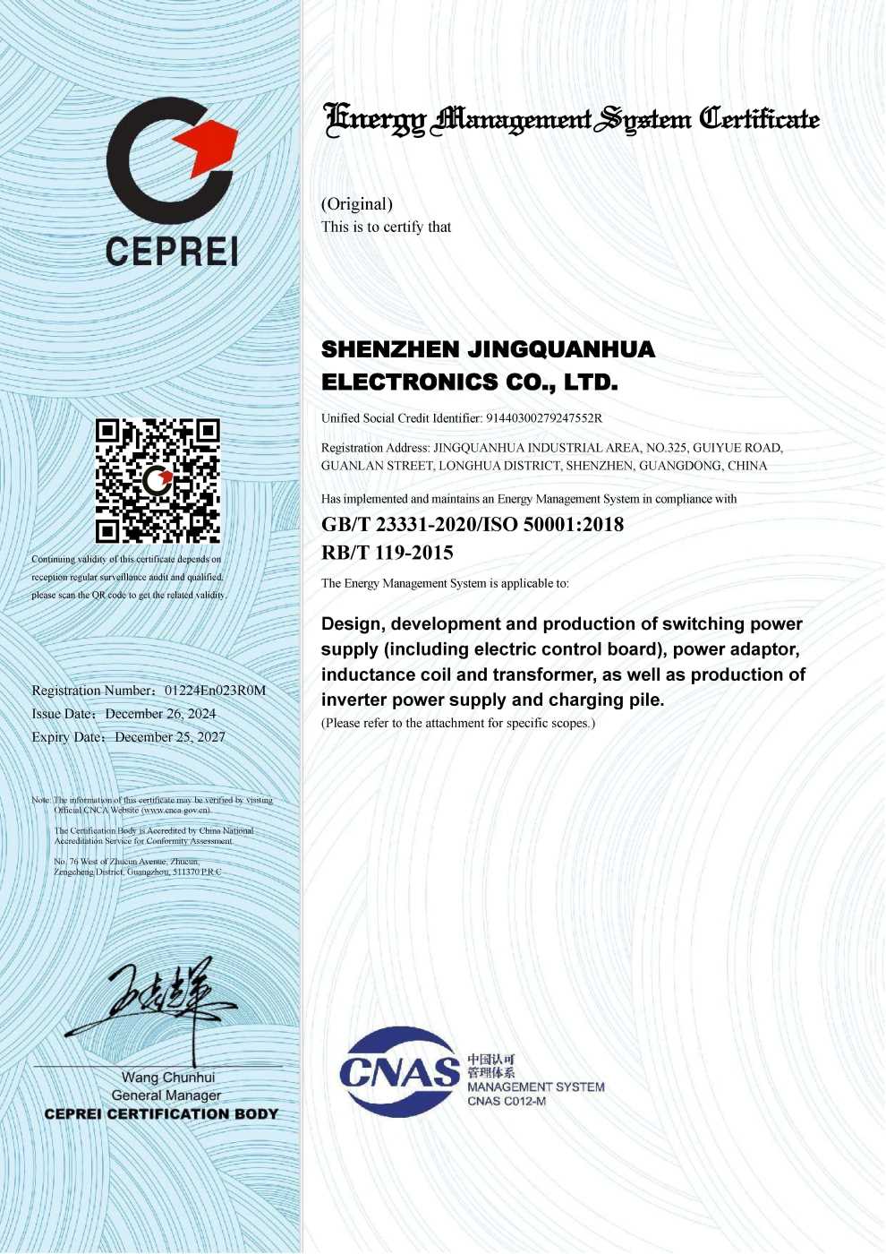 ISO50001